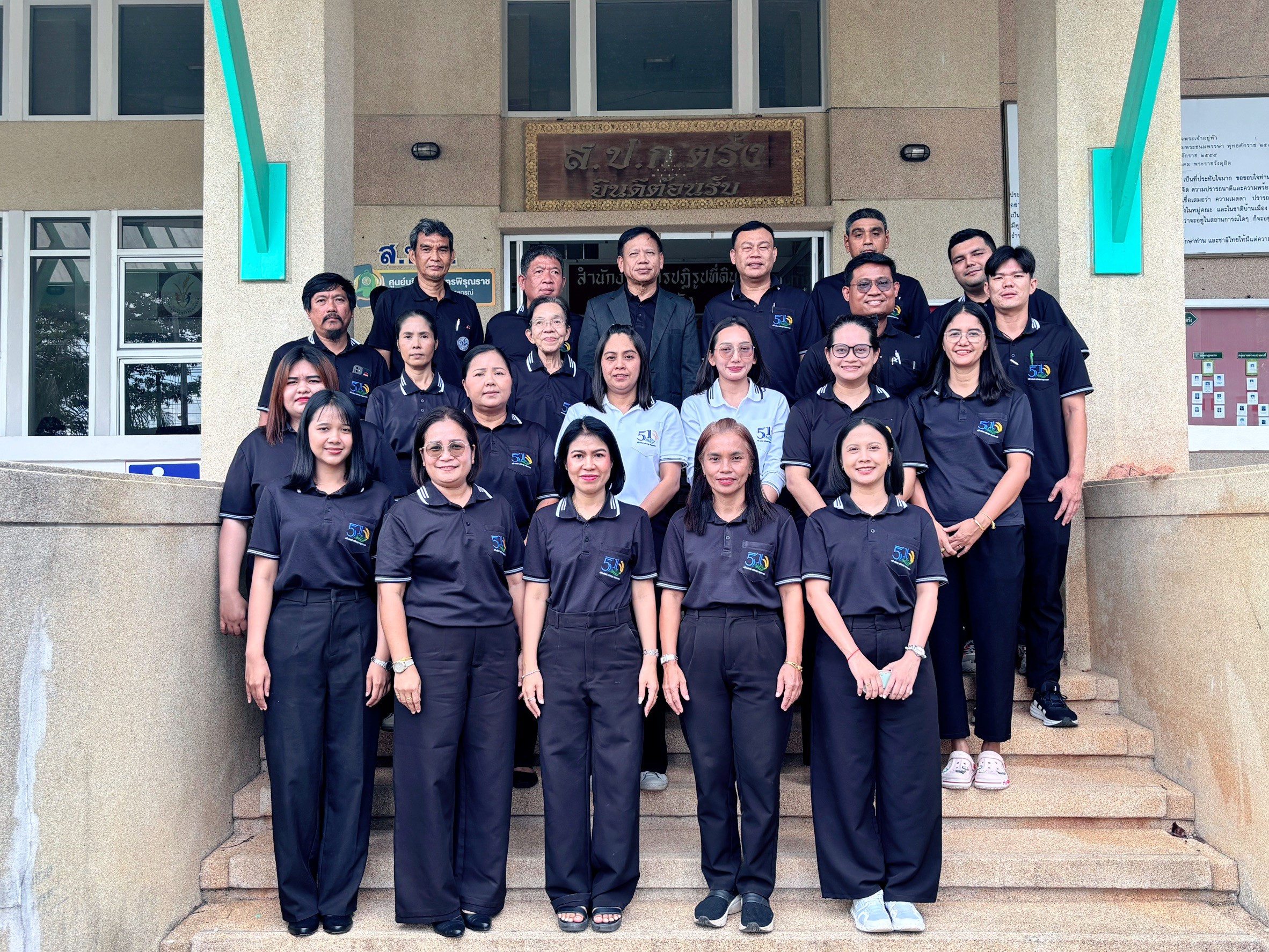 title - ผู้ตรวจราชการ ส.ป.ก. ประชุมติดตามผลการดำเนินงานตามแผนการตรวจราชการ ของ ส.ป.ก. ประจำปีงบประมาณ พ.ศ.2569 รอบ 2 จังหวัดตรัง